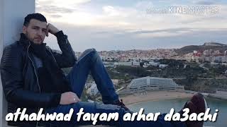 TÉLÉCHARGER WAHIB BONGALO RHANI RHANI BONGALO TÉLÉCHARGER WAHIB