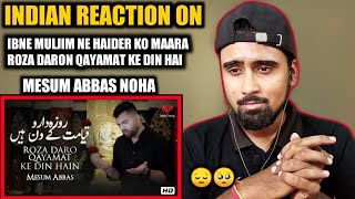 Indian Reacts To Roza Daro Qayamat Ke Din Hain | Mesum Abbas | Noha 21 Ramzan | Indian Boy Reactions