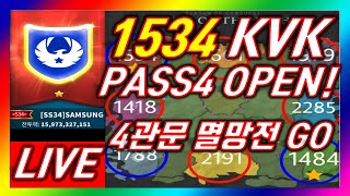 [라오킹] 1534KVK 4관문 출격! 3Vs5 Vs 1601 1979 1484 1788 C11473KVK rise of kingdoms 라이즈 오브 킹덤즈