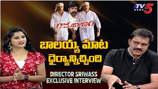 Director Sriwass Exclusive Interview | Rama Banam Movie | TV5 Tollywood