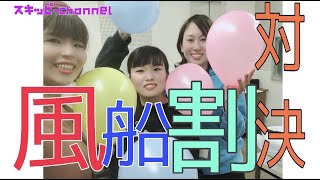 スキッピーchannel まゆちゃん誕生日番外編