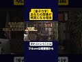 【量子力学】あなたの想像が現実になる理由 思考は現実化する マインドセット 行動力 継続は力なり 成功 量子力学 パラレルワールド レリフー切り抜き