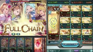 【グラブル】49回光有利古戦場 HELL90 団サポなし2ターン4ポチ1召喚