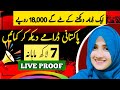 How to earn money online by watch serial&uploading drama reviews in Pakindia without investment work