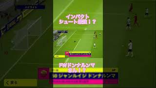 最強のシュート方法!?【efootball2022 Mobile】impact kick