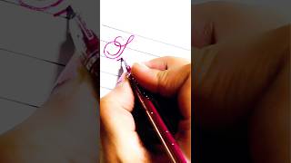 "Shabana" in cursive writing #shorts #youtubeshorts #calligraphy #cursive #handwriting