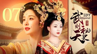 Her Imperial EP07: 👑The Pretty Girl becomes an Empress and goes all in to create a Brilliant Era!