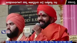 ಜನಪ್ರತಿನಿಧಿಗಳಿಗೆ ನಮ್ಮ ಅಭಿವೃದ್ಧಿಯ ಬಗ್ಗೆ ಇಚ್ಛಾಶಕ್ತಿ ಇಲ್ಲ : ಪ್ರಣವಾನಂದ ಸ್ವಾಮೀಜಿ