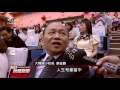 校長反彈評鑑 20160801公視晚間新聞