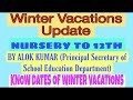 Nursery to Class 12th | Winter Vacations update | By Alok Kumar Principal Secretary | Know Dates