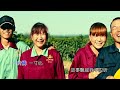 天地龙鳞（演唱 杭州市竞舟小学五四班）伴奏