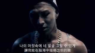 TAEYANG -EYES, NOSE, LIPS MV [1080p]  :::韓中字幕:::