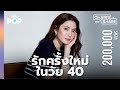 Aff Taksaorn: Love Knows No Age | Chairs to Share Highlight