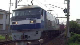 EF210-150牽引貨物列車　魚住～土山間にて4