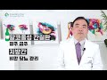 with doctor 술 많이 마시면 간암에 걸린다 최원혁 간센터장