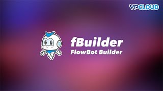 【fBuilder: FlowBot Builder 服務機器人流程器】YPCloud 乒乓話網 產品介紹(中英字幕 Chinese & English Subs)| YPCloud