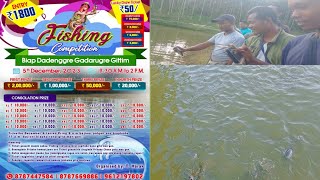 Dadenggre Gadarugre Fishing Competition ongatgipa pokkrini natokrang.😱