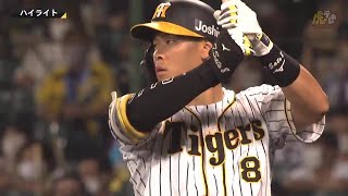 【ハイライト】7/27(火) 神6-4ロ（甲子園）| 3番佐藤輝、4番大山にホームラン！エキシビションマッチ初戦を勝利で飾る！