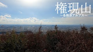 【日帰り登山】伊吹の滝から各務原アルプスの権現山へ！山頂からの景色が絶景【ハイキング】