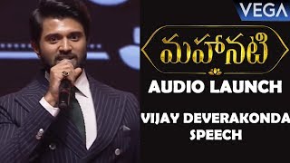 Mahanati Movie Audio Launch | Vijay Deverakonda Superb Speech