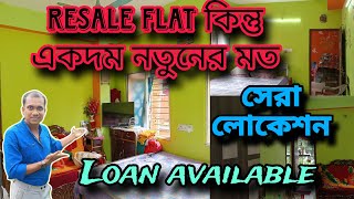 2 BHK Resale Flat in South Kolkata || 2 BHK in Baruipur || Flat Tour || #flat #flatforsale