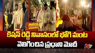 PM Modi Lights Up Bhogi Manta At Union Minister Kishan Reddy Residence | Ntv