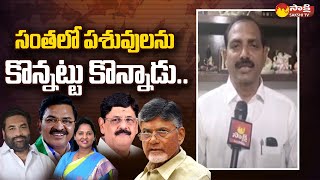 MLA Gopireddy Srinivasa Reddy Slams Chandrababu on Suspended MLAs | Undavalli Sridevi |@SakshiTV