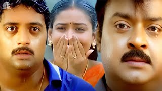 உன் கண்ல இருந்து வர கண்ணீர நிறுத்த எனக்கு வழி தெரியல மா | Vijayakanth, Prakash Raj, Soundarya, Uma