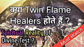 Twin Flame : Delusion Or Spiritual Awakening illusions Healers Test | Balance and Harmony