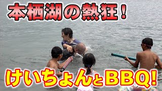 【コラボ】けいちょんと夏の思い出BBQ