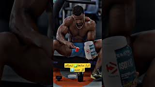 إترك متابعة ليصلكم الجديد ☝💪✅#gym #motivation#foryou#funny #shortvideo#shorts #shortvideo #viralvide