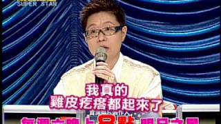 [預告]民視明日之星SuperStar@6/13 殺手級戰將 直逼國語衛冕寶座