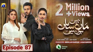 Maa Nahi Saas Hoon Main Episode 87 - [Eng Sub] - Digitally Presented by Taptap Send - 28th Jan 2024