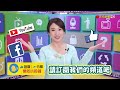 滋補癌父的“薑黃滴雞精”｜芳茲生技｜【台灣真善美】2024.12.08