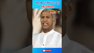 దీన్ని తింటే నీరసం ఇట్టే తగ్గిపోతుంది.. || Mantena Instant Energy Tips || Himdu tv tips