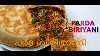 Parda Biriyani Recipe | പർദ്ദ ബിരിയാണി | Delightful treat for all the biriyani lovers