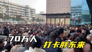 不是5A级景区去不起，而是打卡超市更有性价比