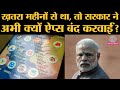 Narendra Modi government ने 59 chinese apps ban कीं, अब TikTok जैसी कंपनियां क्या कर सकती हैं