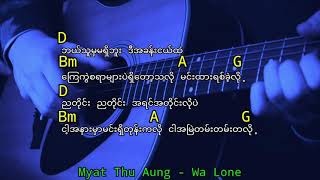 မယံုႏိုင္ဘူး - ( အငဲ ) Guitar Chords