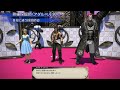 ff14 シーズナブルイベント プリンセスデー2022　最強の彫金師ゴッドベルト他４人ステージonly 声 パッチ6.08