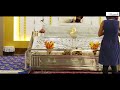 sacha dhan gurudwara sahib mohali 3b2 highlight video gurubani