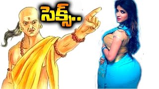 జీవితంలో అస్సలు సిగ్గుపడకూడని 4 విషయాలు ఇవే ....|  Interesting Facts In Telugu | Star Telugu YVC|