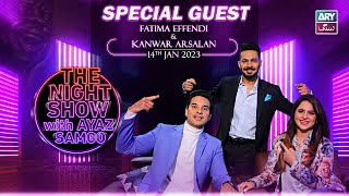 The Night Show with Ayaz Samoo | Fatima Effendi - Kanwar Arsalan | Episode 4 - 14th January 2023
