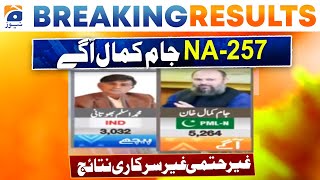 Election Result: NA-257 | Jam Kamal Leading | Inconclusive Unofficial Result