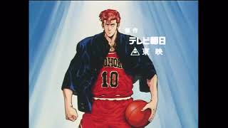 【君が好きだと叫びたい】BAAD(歌詞付)『スラムダンク SLAMDUNK』