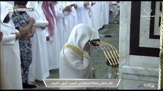 28th Oct 2022 Madeenah Jumu'ah Salaah Sheikh Thubaity