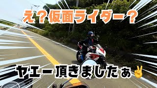 え？仮面ライダー？チュービング・サイクロンさんにヤエー頂きました✌️