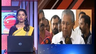 NEWS LIVE | തിരഞ്ഞെടുപ്പില്‍ ശബരിമല വിഷയം ബാധിച്ചില്ലെന്ന് മുഖ്യമന്ത്രി