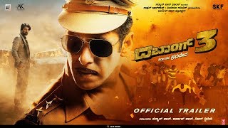 Dabangg 3: Official Kannada Trailer | Salman Khan | Sonakshi Sinha | Prabhu Deva | 20th Dec'19