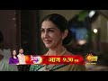 Premas Rang Yave- Precap| Today 9:30pm | Marathi Serial| Sun Marathi